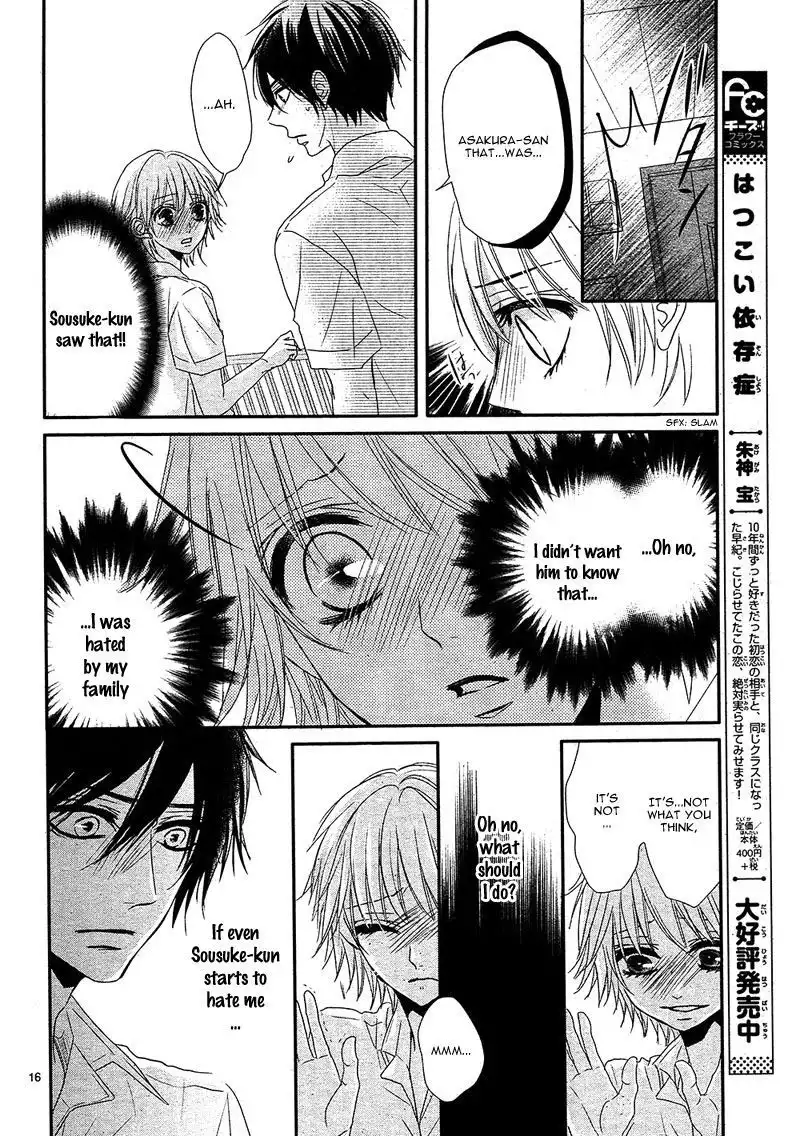 Hime to Knight to, Tonari to Watashi. Chapter 2 19